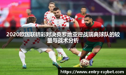 雷竞技ray官网