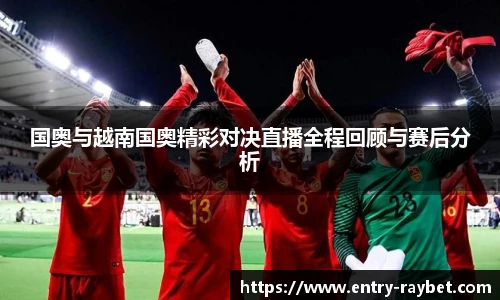 雷竞技ray官网