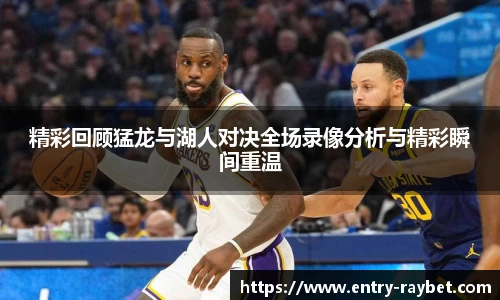 雷竞技