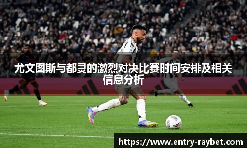 雷竞技官网
