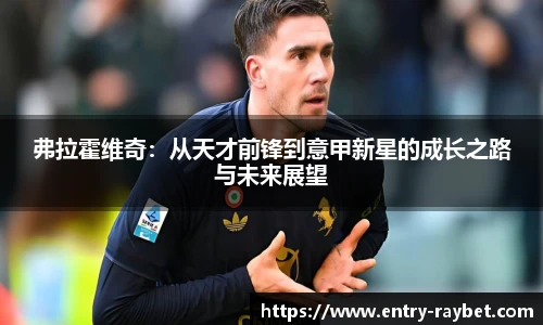 雷竞技RAYBET