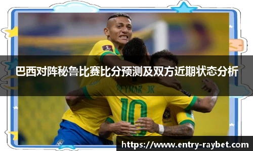 雷竞技