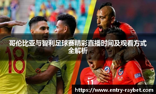 雷竞技