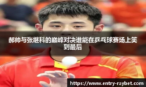 雷竞技官网