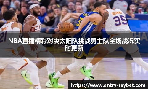 雷竞技ray官网