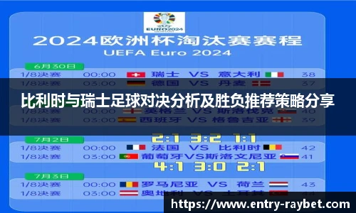 雷竞技ray官网