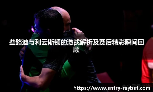 雷竞技ray官网