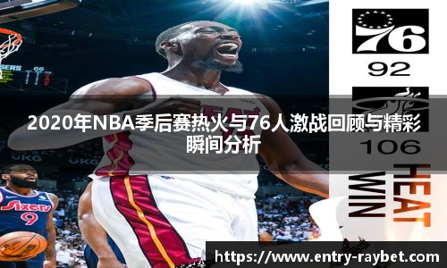 雷竞技RAYBET