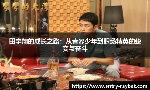 雷竞技RAYBET