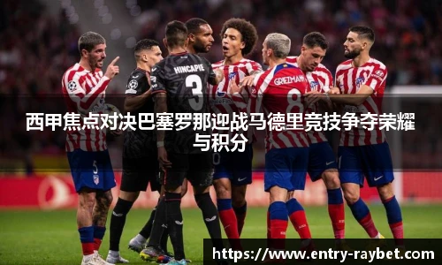 雷竞技ray官网