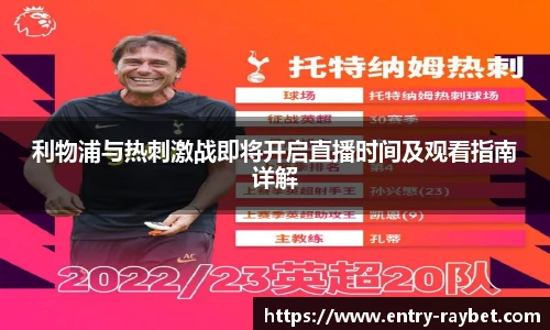 雷竞技