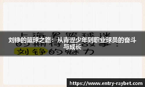 雷竞技ray官网