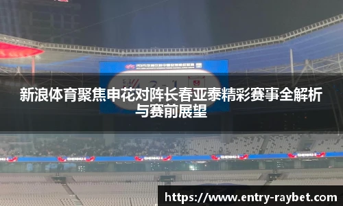 雷竞技官网