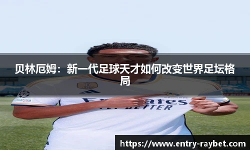 雷竞技官网