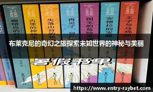雷竞技ray官网