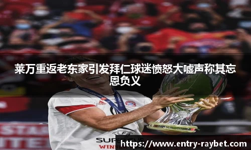 雷竞技官网