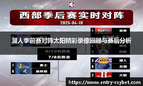 雷竞技官网