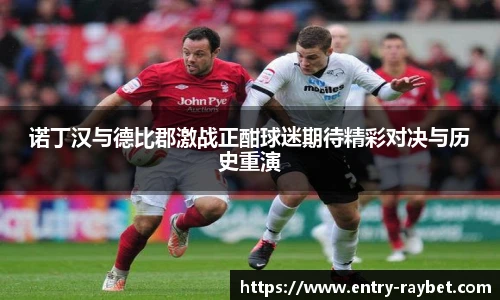 雷竞技