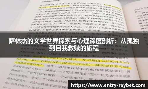 雷竞技RAYBET
