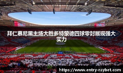 雷竞技ray官网