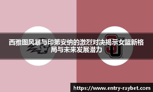 雷竞技