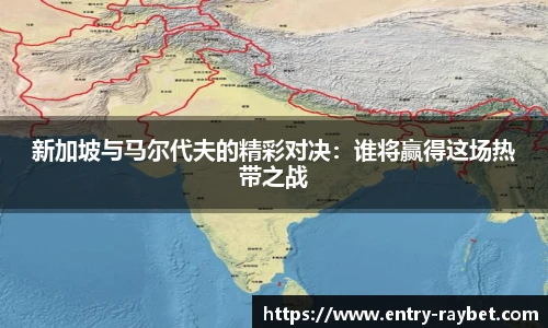 雷竞技RAYBET