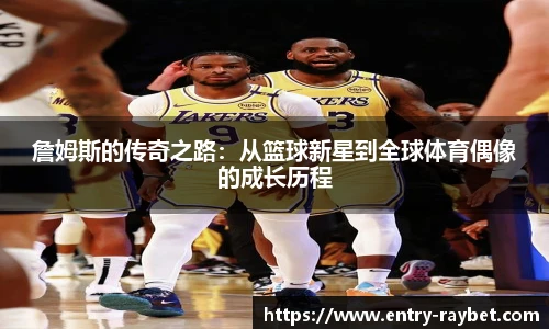 雷竞技