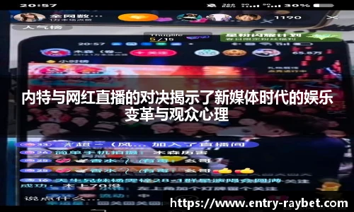 雷竞技RAYBET
