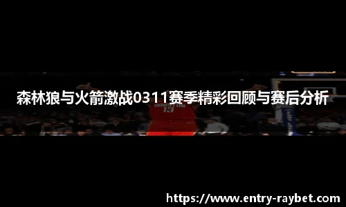 雷竞技官网