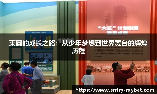 雷竞技