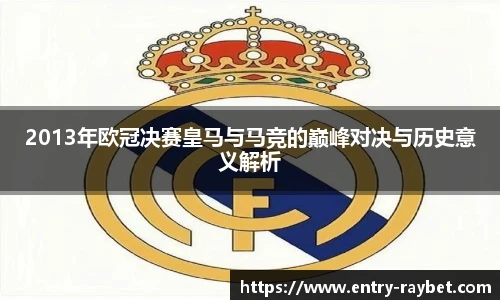 雷竞技ray官网
