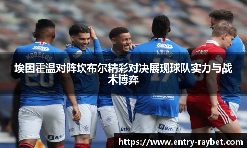 雷竞技