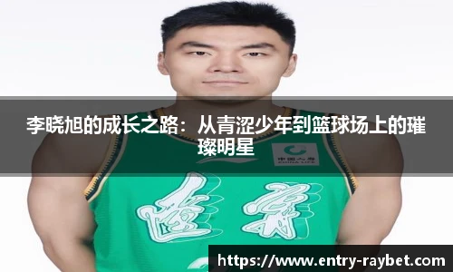 雷竞技