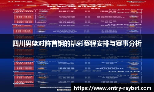 雷竞技官网